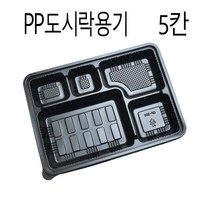 일회용도시락용기 돈까스용기 도시락전문점용기 GP-300 200세트, (박스), 200개세트