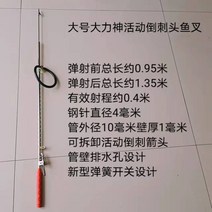 물고기 야생 스틸작살 강철 낚시 작살총 건 수중, 대형 헤라클레스 활성 가시 작살