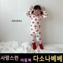 다소나베베 [ 랍빠 실내복SET ] 봄 가을 겨울 유아옷 아동복 가을아동복 가을실내복 겨울실내복 아동실내복 유아실내복