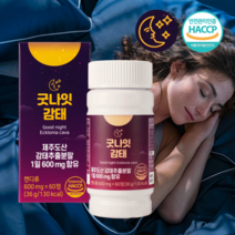 굿나잇 감태 제주도산 감태 추출분말 수면영양제 600mg x 60정 잠이안올때 수면에좋은 딥슬립 깊은잠 수험생영양제, 굿나잇감태 3개 + 내손안의마켓 추가상품