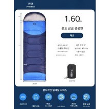 야전침낭 침낭커버 군용침낭 오리털침낭 경량침낭 캠핑침낭, 1.6kg 중공면 네이비 블루