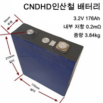 인산철 셀 3.2V 176AH 고성능 인산철 배터리 각형 셀, 본제품, 1개