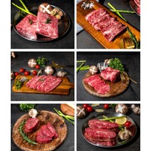 미국산 소고기구이용특수부위세트살치살+부채살+등심 / 각200g씩, 없음