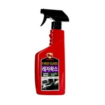 차량 대시보드 광택 레자 왁스 차량왁스 자동차광택왁스 자동차광택제