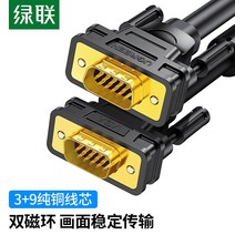 Greenlink KVM 스위치 VGA 비디오 스크린 커터 투인원 아웃 데스크탑 노트북 모니터 모니터 마우스 키보드 USB 프린터 공유기 30357, VGA 원형 케이블 - 30미터