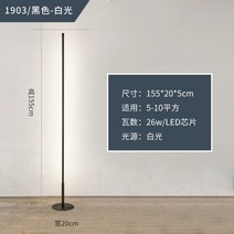 장스탠드 인테리어 조명 거실 플로어 LED 리모컨 어플 지원 무드등, J
