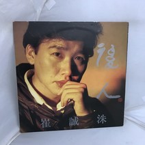 최성수 LP / 엘피 / 음반 / 레코드 / 레트로 / 2007