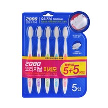 애경산업 2080 오리지날 칫솔 미세모 5입 4팩 20개 어금니 첨단 치과용 틀니 극세사, 애경 2080 오리지날 칫솔 미세모 5입 4팩 20개