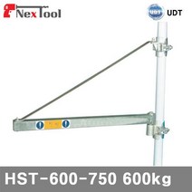 UDT 휴대용윈치걸이대 RHF-600-750 600kg 750mm 4.5kg (1EA) 체인블럭 호이스트 레바블럭 운반 하역 호이스트 윈치, 회전식 윈치걸이대 HST-600-750 600kg 750mm (1EA)