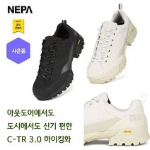 네파 남여공용 CENTO 센토 하이킹화(7HE7604 프라자점 사은품증정)