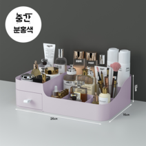 화장대상부장 좁은 화장대 좁은공간 미니콘솔 간이 낮은 콘솔 벨벳 좌식 수납 미니 선반장, 핑크  M