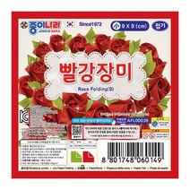 종이나라 장미접기 소 빨강9x9 / 1개입 / 36512