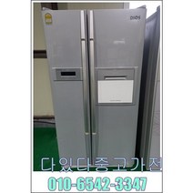 중고 엘지 양문형냉장고 저가형 중고 냉장고 외국인 창고 자취용 농막 중고냉장고