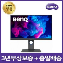 벤큐 PD2700U 아이케어 BenQ 27인치 UHD 전문가용 무결점 모니터
