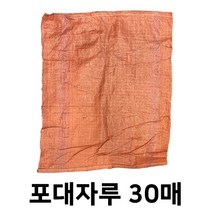 (size대 30매) 다용도 포대자루 마대자루 톤백 모래마대 PP 쌀포대, 대형 67X90