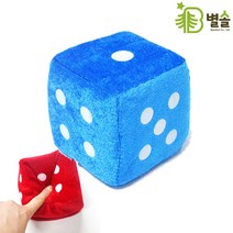 폭신한 스펀지 주사위 블루 소형 10cm 가족 모임 게임