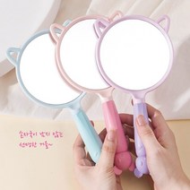 공주 원형 손거울 예쁜 어린이 캐릭터 거울