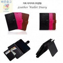 가죽_카드_케이스/갤럭시_(심플더블)_노트9/N960_지갑_OB) A004