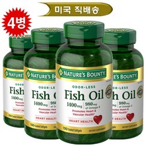 Natures Bounty 피시오일 Fish Oil 1400 mg 130정 4병