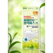 선샤인미세먼지황사방역마스크kf94 백색대형 개별포장, 100개