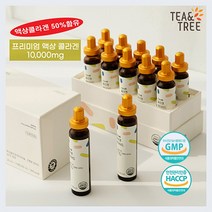 마시는 콜라겐 액상콜라겐 앰플 저분자 피쉬 콜라겐 고함량 액상 저분자 콜라겐 펩타이드 이너뷰티 콜라겐 10000mg 20mlX10앰플