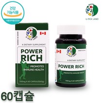 아연 영양제 보충제 셀레늄 남성 여성 Zinc 쏘팔메토 아르기닌 마카, 60캡슐, 상세페이지 참고