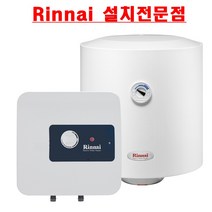 린나이 린나이전기온수기, REW-TA30U