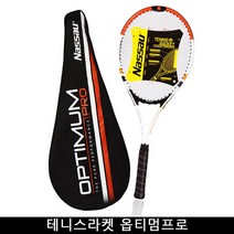 낫소 낫소 테니스라켓 옵티멈프로