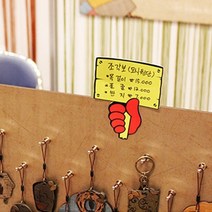 매장 판매점 상품가격 히트상품 쇼카드 6개