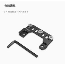 Smallrig-소니 fx3 XLR 핸들 어댑터 a7m4 / a7s3 호환 카메라 액세서리 4019, 01 MD4019