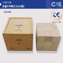 MDF7428 (가베가족) KS3305 큰솔 5가베(2.5CM형) (건축가베/원목교구/입체가베/수학가베)