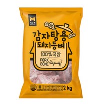 목우촌 냉동 감자탕용 돼지등뼈 2kg