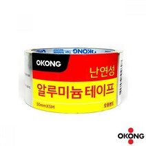 오공 난연성 알루미늄테이프(50mmx5M)x5개