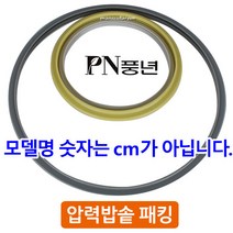 풍년 정품 풍년압력솥 고무패킹 풍년패킹 압력패킹 압력솥패킹만 교체해도 밥맛이 달라집니다., 1개, 알루미늄패킹-SSPC-24 (9~10인용)