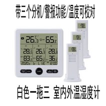 기상대 무선 디지털 온도계 실내 실외 센서 온도 습도계 외부 센서 가정용, F