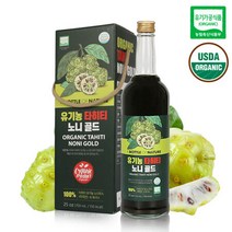 어바틀 유기농 타히티 노니 골드 주스 750ml