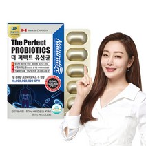 네추럴라이즈 캐나다직수입 100억 보장 더퍼펙트 생유산균 프로바이오틱스 식물성 캡슐 1박스 2개월분, 캐나다직수입 100억 보장 더퍼펙, 단품