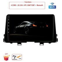 기아 모닝 9인치 안드로이드 카플레이 자동차 멀티미디어 플레이어 2016 2017 2018 2019 GPS wifi 내비게이션 네비게이션 매립 매립형 모니터, h2 2g 32g