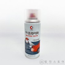 뉴프라이머 (금속+플라스틱) / 페인트하도 기초도색제 밑칠보조제 자동차 DIY 가구 프라모델 피규어등 [범민스토어], 뉴프라이머 (플라스틱+금속기초)