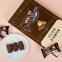 [제주커머스] 제주 우도땅콩 초코 웨이퍼 12개입 1박스 제주직송, 우도땅콩 초코웨이퍼 1박스
