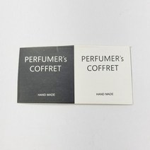 마미하우스 5000원 이하 디퓨저 용기 모음!, 12_디퓨저 스티커 사각 화이트 M