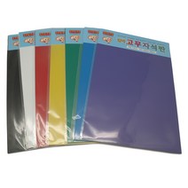 YDW678277 초강력 고무자석200ｘ300 자석 강력자석 라 ND자석 두께0.8mm 네오디움자석 펜 펜리필, YD 파랑