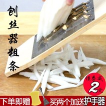 와사비강판 치즈 그레이터 감자전 강판 채칼감자 고구마 무채채칼 채칼 목동과 굵은 구멍 업소용, 06 全场买任两个木刨即送一个핸드케이스