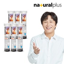 내츄럴플러스 권나라 독일 잔티바 발포 비타민C 1100 20정 6통 120일분, 6개