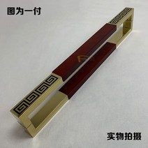 문고리 앤티크 중국스타일 실목 대문 손으로당기기 스테인레스 유리문 손잡이 무늬 글자새김 호텔 원목 도어 잠금 장치, C05-1200mm글자새김없음, T03-꽃배색