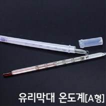 물질의온도 과학실험 유리막대 고리온도계 엄마표 논리학습 실습