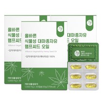 올바른 식물성 대마종자유 햄프씨드 오일, 30정, 3개