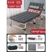 접이식 다기능 싱글침대, Q