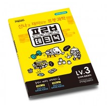 프로보 테크닉 Level 4 KIT, 1개