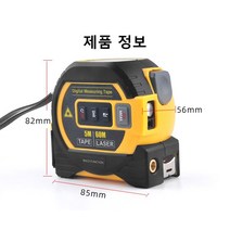 3 IN 1 휴대용 레이저거리측정기 레이저수평, 옐로우 60m*2